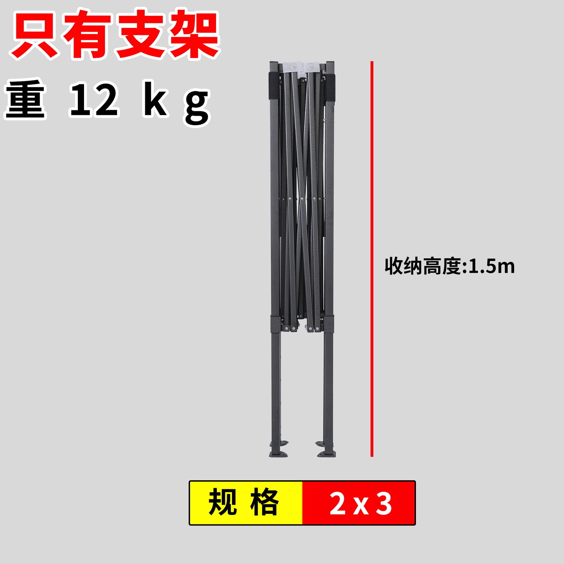 Thickened Four-Corner Tent Stand Hexagonal Outdoor Stall Use Rain Shelter Frame Sunshade Umbrella Stand Foldable Telescopic Canopy