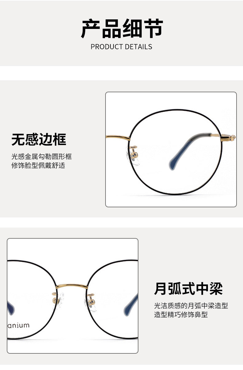 Round Frame Fashion Retro Half Titanium Glasses Frame Internet Celebrity Unisex Lightweight Metal Frame Thin Frame