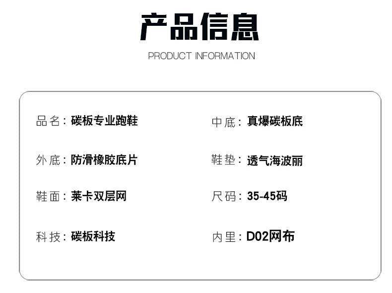 2025New Carbon Plate Anti-Slip Soft Sole Sports Shoes Dropshipping Couple Mesh Breathable Racing Running Shoes