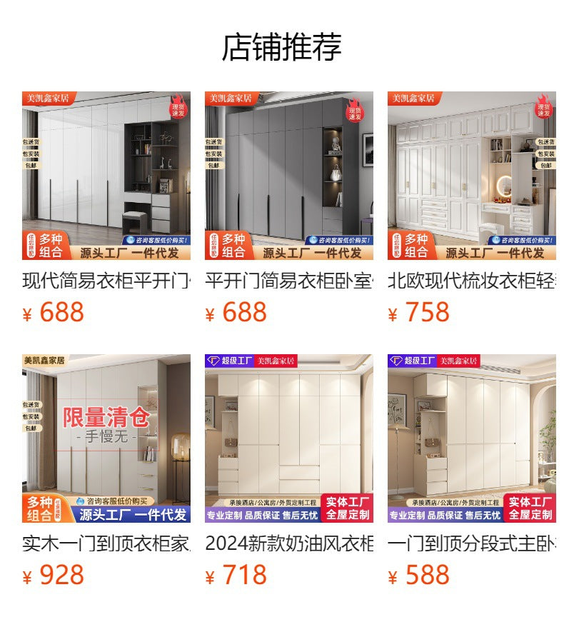 Modern Simple Wardrobe with Swing Doors, Storage Wardrobe with Dressing Table, Shelves, Side Cabinet, Bedroom Wardrobe, Entryway Installation