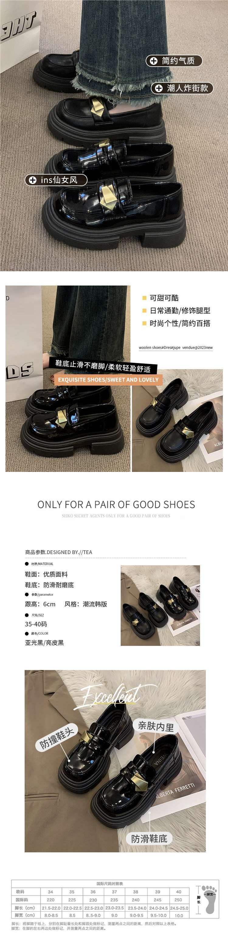 Black Thick Sole Heightening Loafers Women's Shoes2025Spring New Slip-On Shoes British Style Big Toe Small Leather Shoes