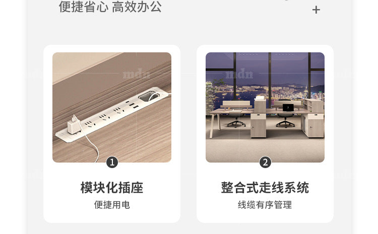 Staff Desk Office Desk and Chair Set Simple Modern Office Partition Computer Desk Employee Desk Six-Person Booth