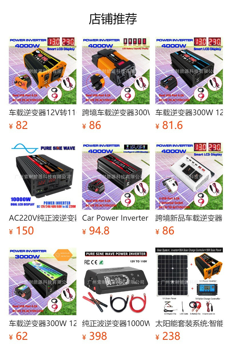 Car Converter Car Small Appliances500W Inverter12V Turn110V/220V Smart Color Screen Dual USB Mouth