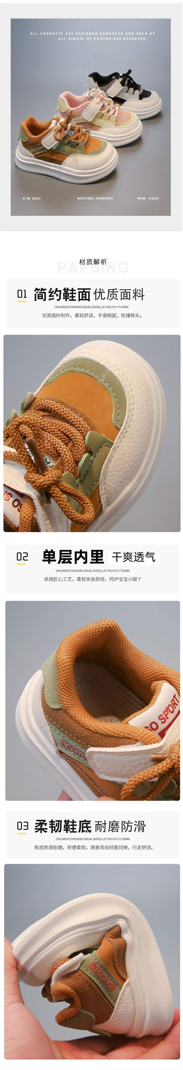 Spring and Autumn New Children's Shoes for Girls and Boys, Leather Walking Shoes, Girls' Sneakers, Korean Style Baby Shoes