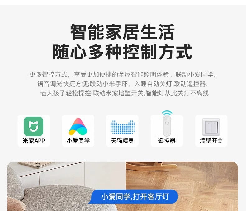 Home Decoration Lighting Living Room Main Light Full House Package LED Ceiling lamp with a high-end feel for bedroom and balcony by Zhongshan Lighting