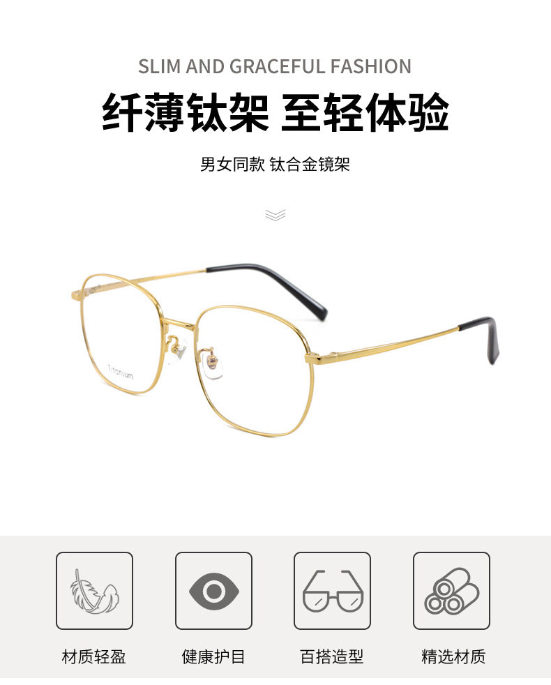 New Retro Titanium Eyeglass Frame Square Frame High-Quality Large Frame Unisex Eyeglasses Metal Frame Prescription Glasses