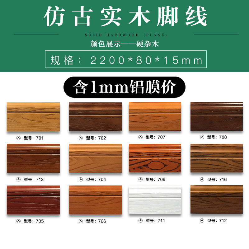 In stock wholesale Skirting Board Morse Corner Strip Small Right Angle Moisture-Proof Film