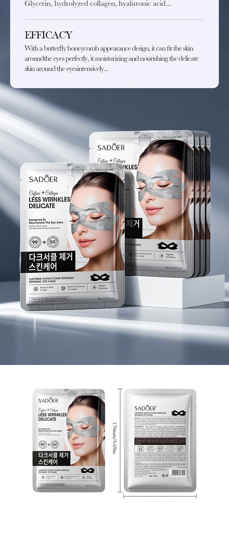 Full English Caffeine Honeycomb Firming Eye Mask SADOER Moisturizing and rejuvenating eye mask patch  wholesale