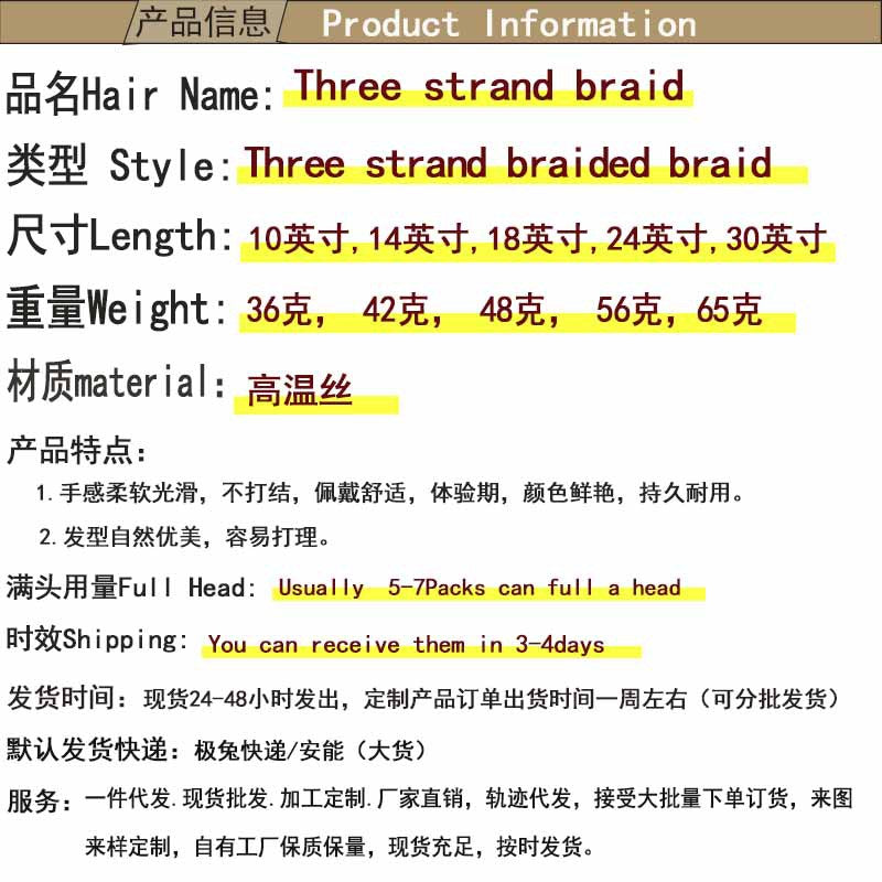 Cross-border Crochet Three-strand Braid Three strand braided synthetic hair extens