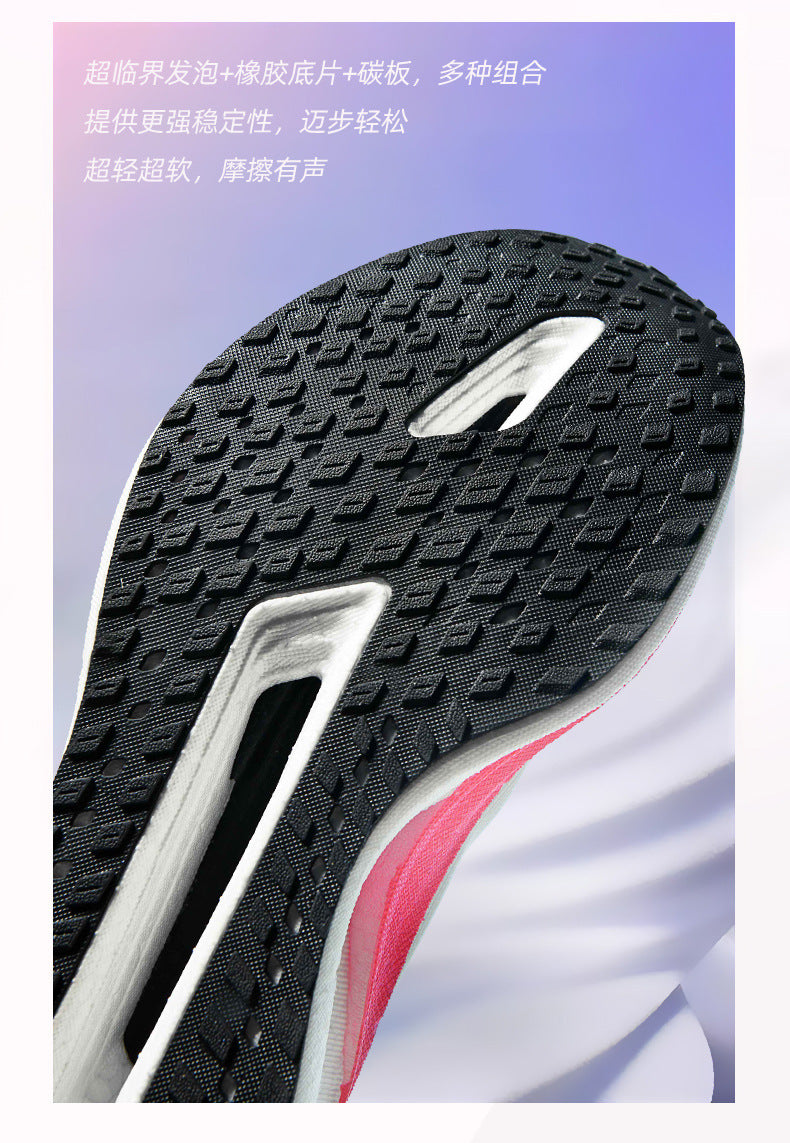 Feiteng6pro Popcorn Carbon Plate Youth Racing Running Shoes2025New casual comfortable breathable sneakers