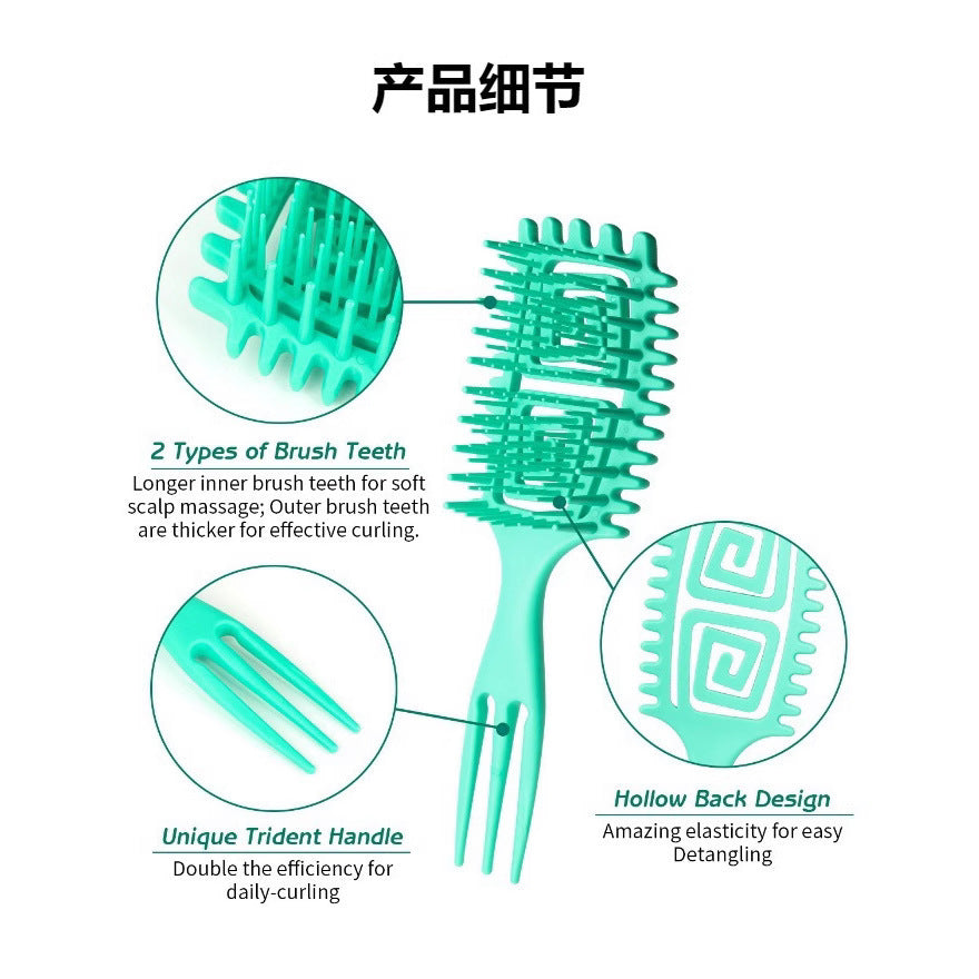 Bounce Curl Defining Styling Comb Smooth Hair Hollow Tail Three-Prong Scalp Cleaning Comb Sea King Curl Hair Styling Comb
