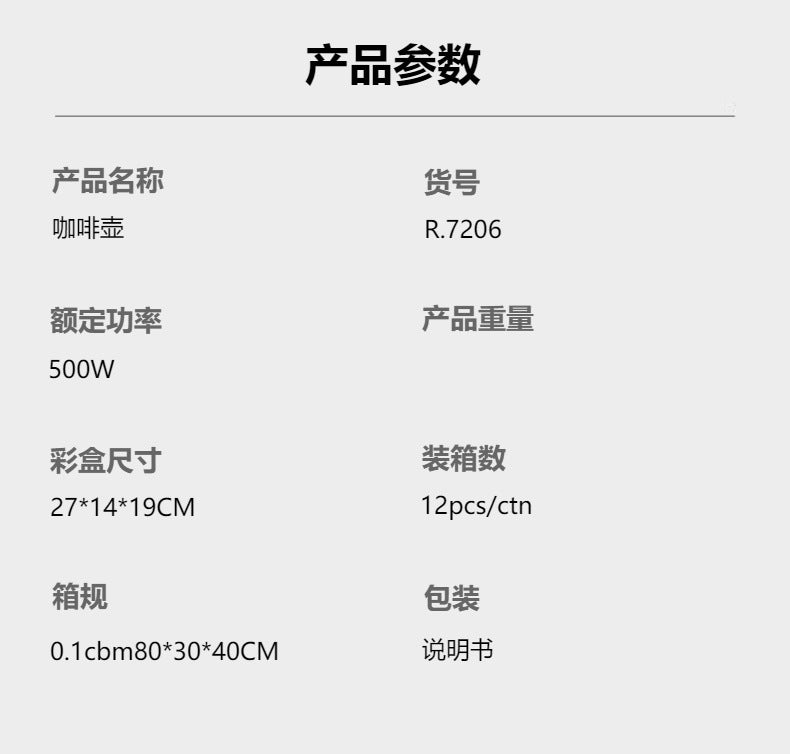 RAF Electric Milk Kettle Coffee Pot Traditional Middle Eastern Electric Turkish Coffee Machine Foldable Coffee pot