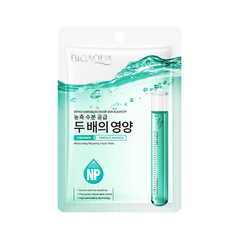Niacinamide in English VC Facial Mask BIOAOUA Brightening Antioxidant Hydrating Moisturizing Mask  Wholesale
