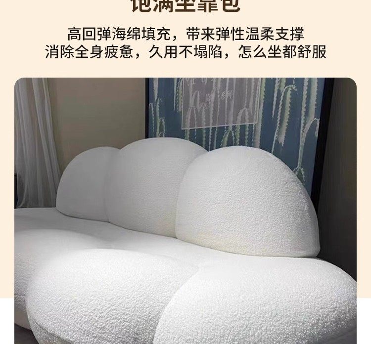 Northern Europe Lenuvole Petal Sofa Living Room Cream Style Three-Seater Fabric Sofa Modern Cloud Compression Sofa