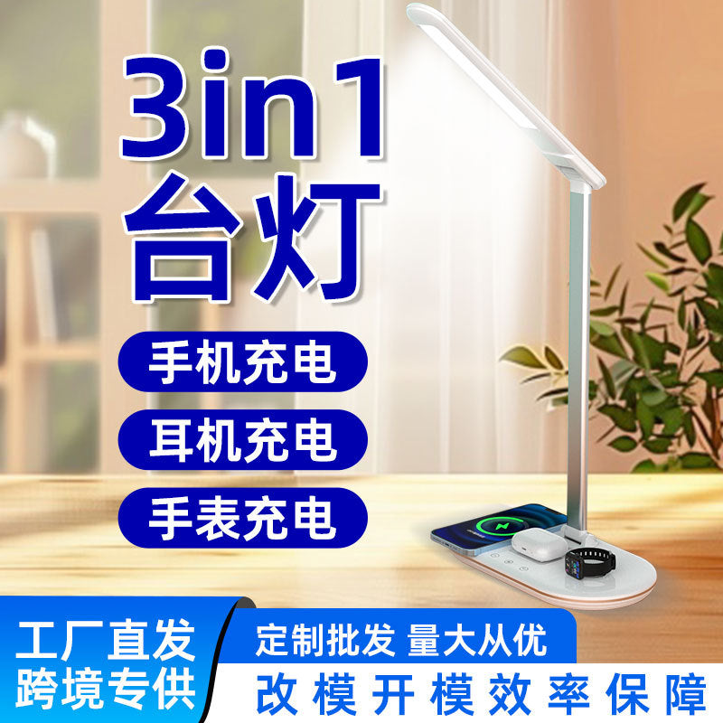 Customized Three-in-One Eye Protection Student Study Lamp Multi-Functional Wireless Charging Desk Lamp Bedside Desktop Reading Lamp