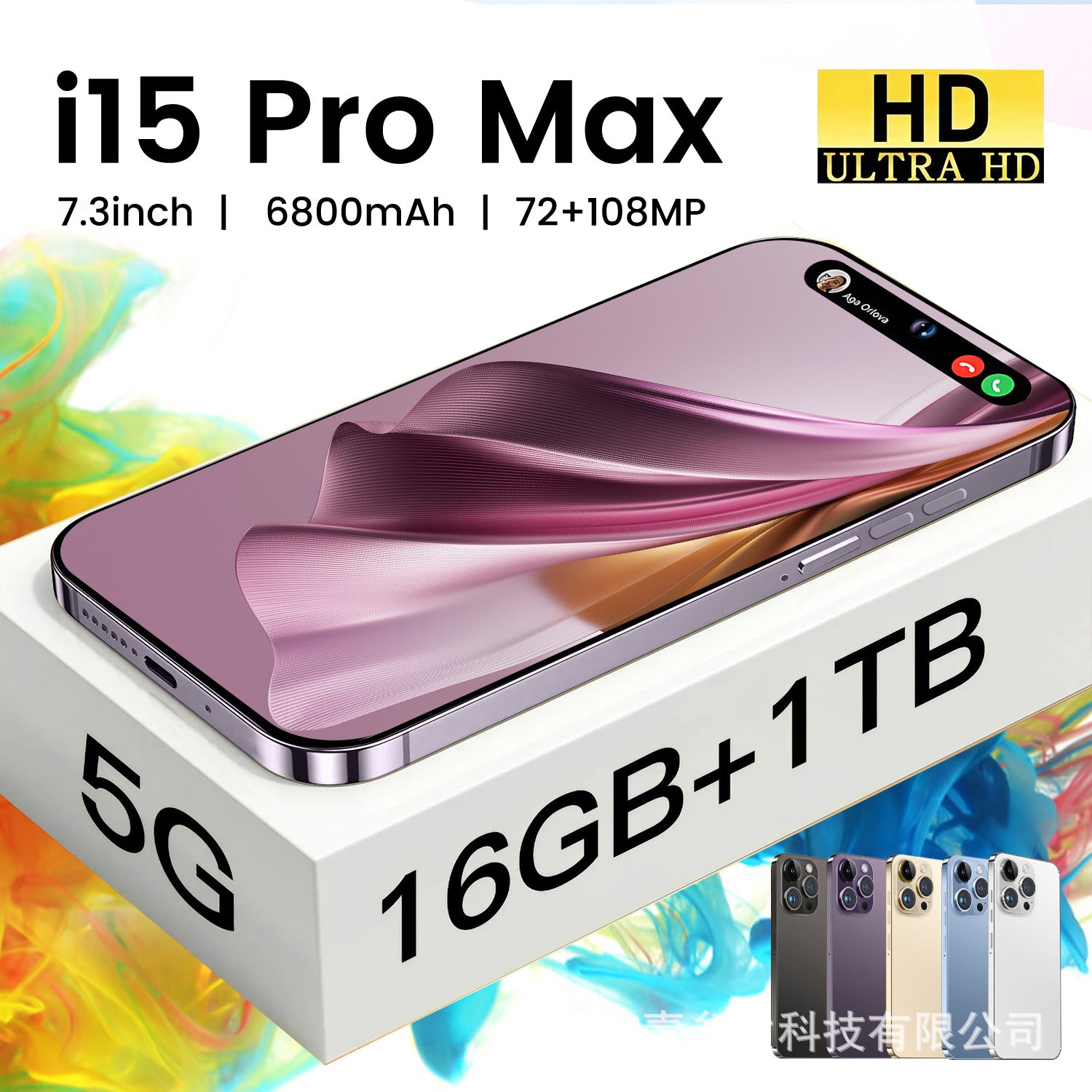 I15 ProMax Popular2+16G 6.5Inch Large Screen All-in-One Machine True4G Smart New Phone