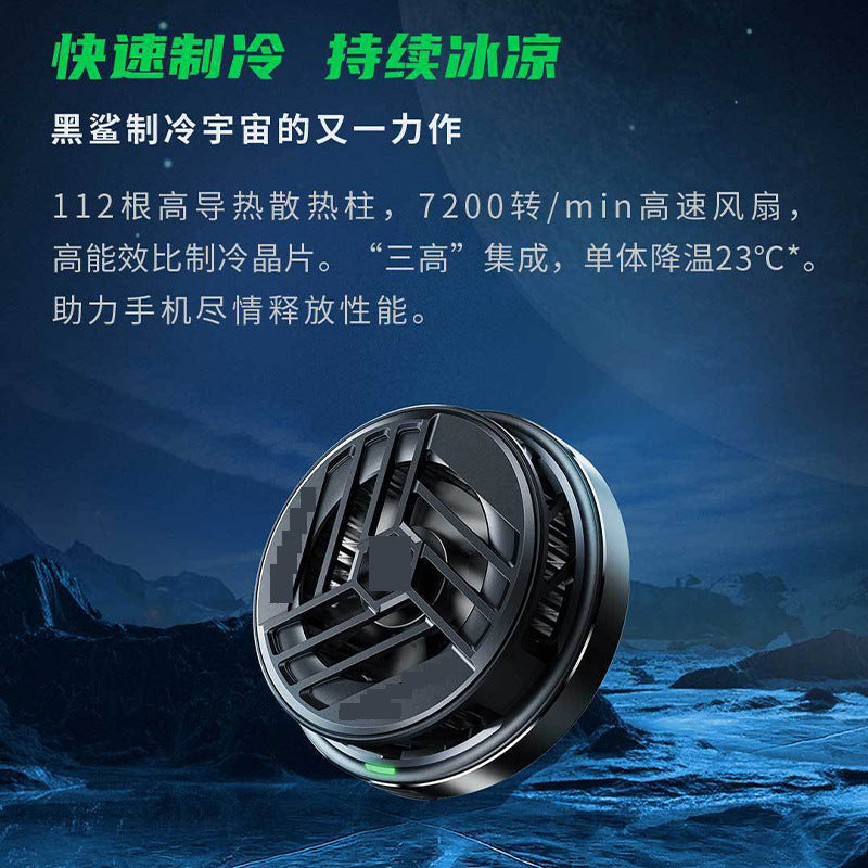 Black Sand Back Clip2Magnetic Version Mobile Phone Cooler Cooling Artifact Compatible with HW APP Mobile Phone Radiator