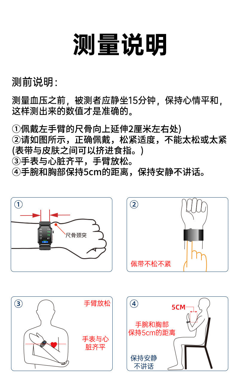 P300pro Air Pump Type Blood Pressure Smart Health Watch ECG Blood Sugar Monitoring Air Pump Blood Pressure Smart Watch