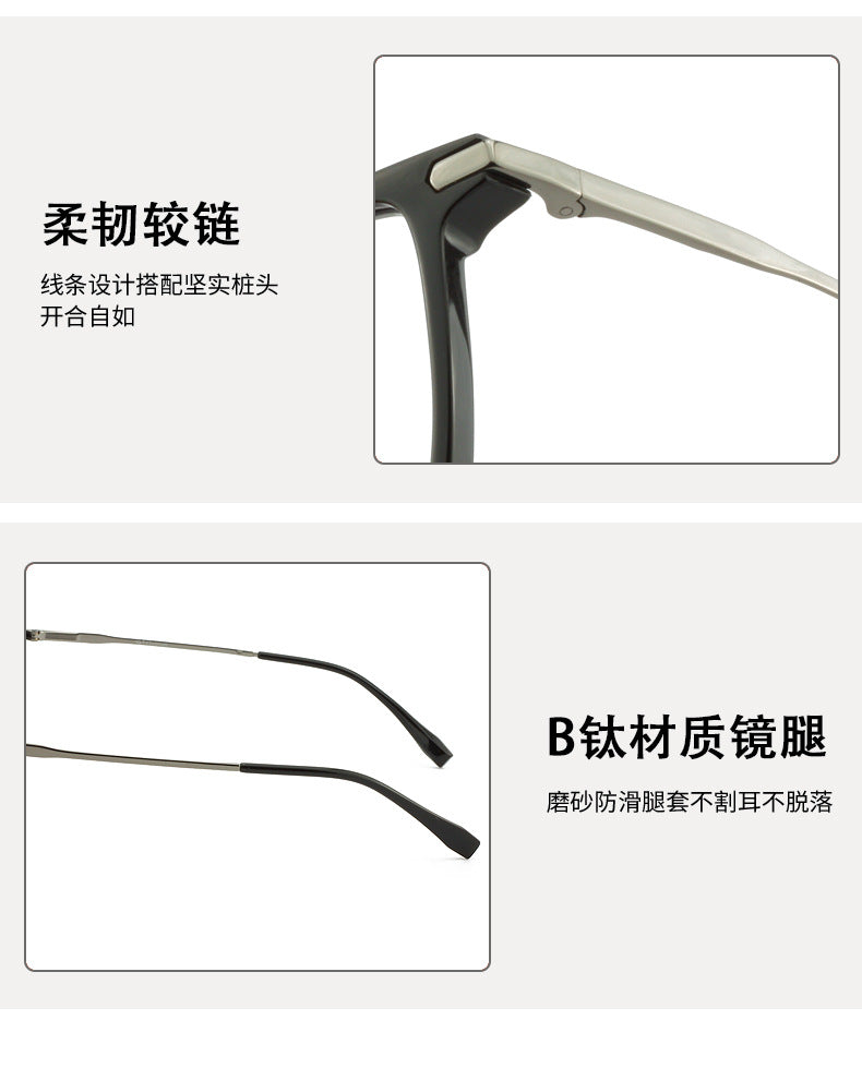 PPSU Half Titanium Eyeglass Frame Square Men's Half Titanium Frame Business Fashion Casual Frame Large Frame Simple