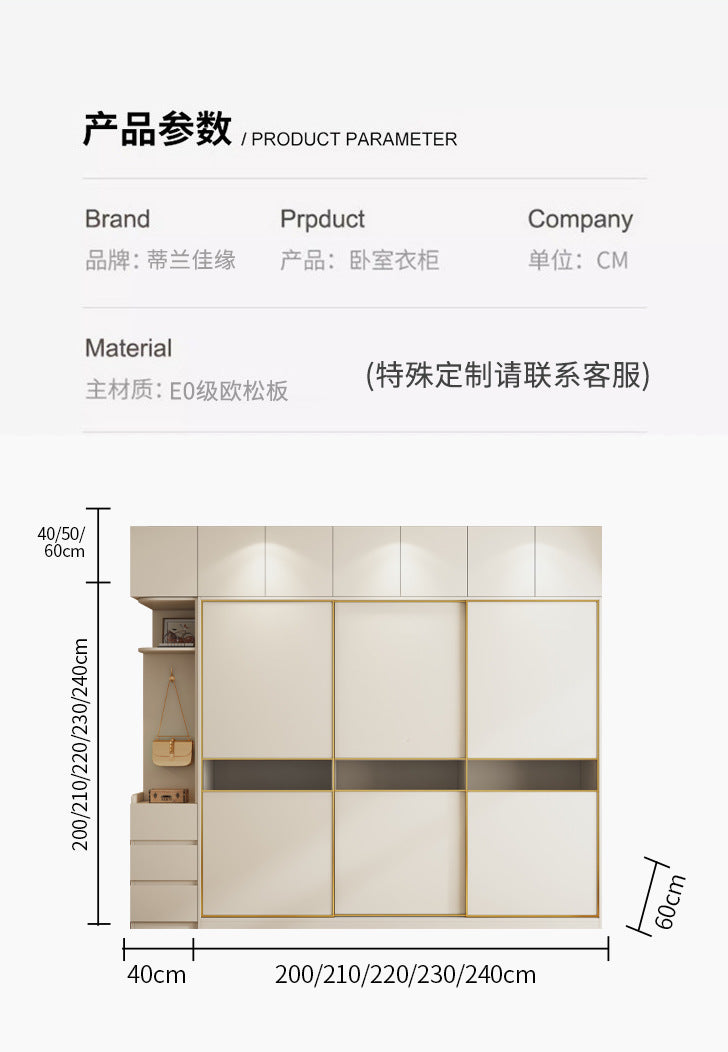 Cream Style Sliding Door Wardrobe Modern Simple Bedroom Home Use Sliding Door Cabinet Light Luxury Sliding Door Coat Wardrobe