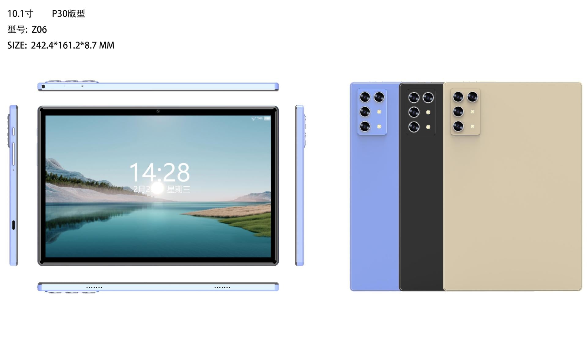 Z06 高端安卓智能平板电脑，支持 WiFi 和蓝牙（热门）