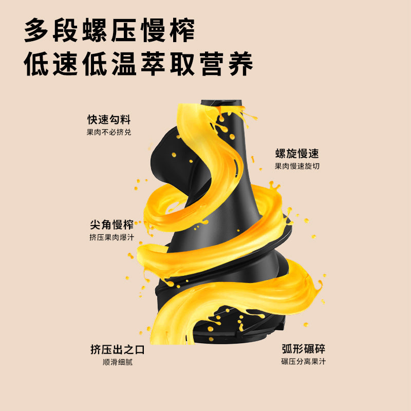 Customized Ice Crushing Juice Maker for Home Use, Fully Automatic Juice and Pulp Separation, Fruit Juice Maker, Juice Extractor