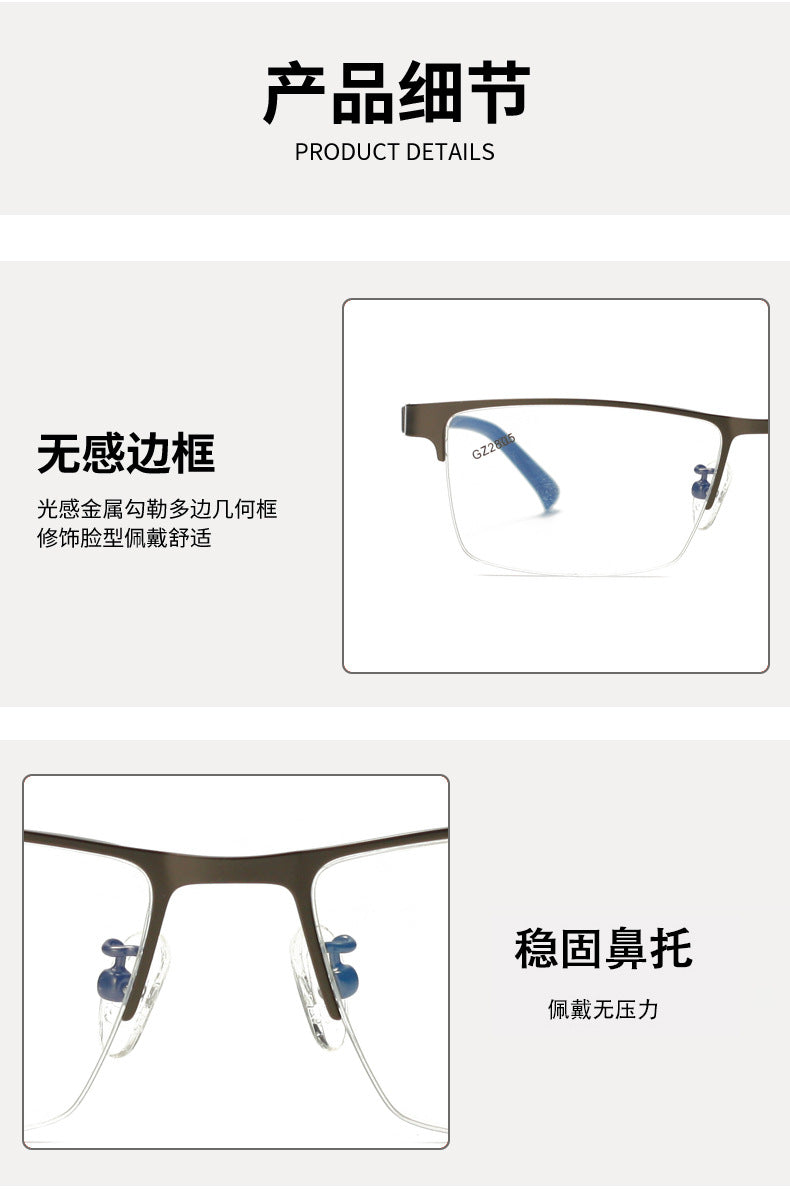 Men's Business Half-Frame Glasses Men's Glasses Frame Work Casual Frame Metal Frame Lightweight Square Frame Myopia