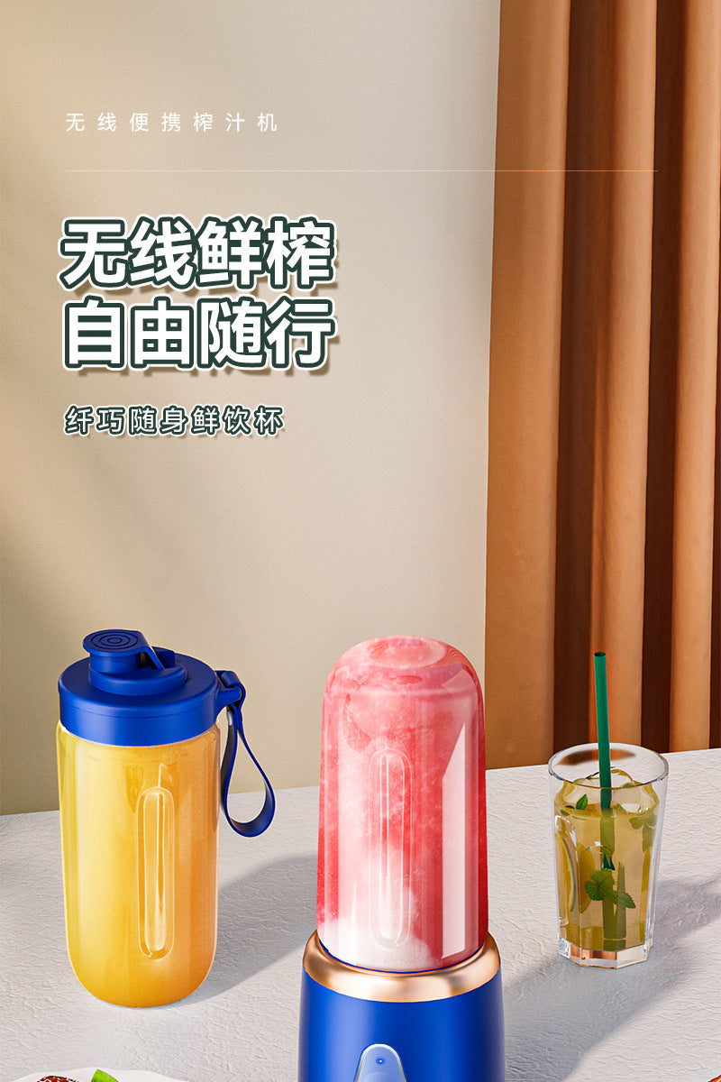 Electric New Portable Juicer Fruit Juice Maker Multifunctional Fruit and Vegetable Juicing Cup Small Mini Blender Cup