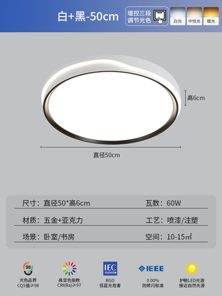 Minimalist LED Ceiling Light Round Bedroom Light Modern Simple Living Room Light Room Light Home Zhongshan Home Decoration Lighting
