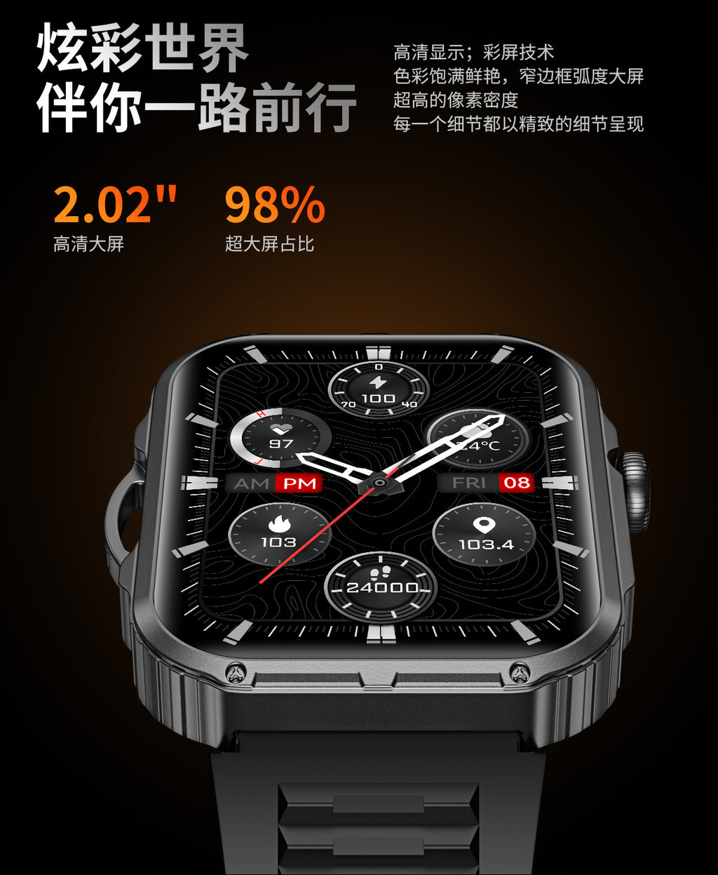 HDT11Ultra Smart Watch Bluetooth Call Music Healthy Sleep Flashlight Smart Bracelet