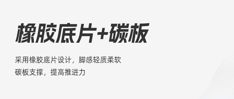 Red Rabbit8pro Full Palm Carbon Plate Racing Shock Absorption Running Shoes for Men and Women Couples Rotating Buckle Youth Student Sports Shoes