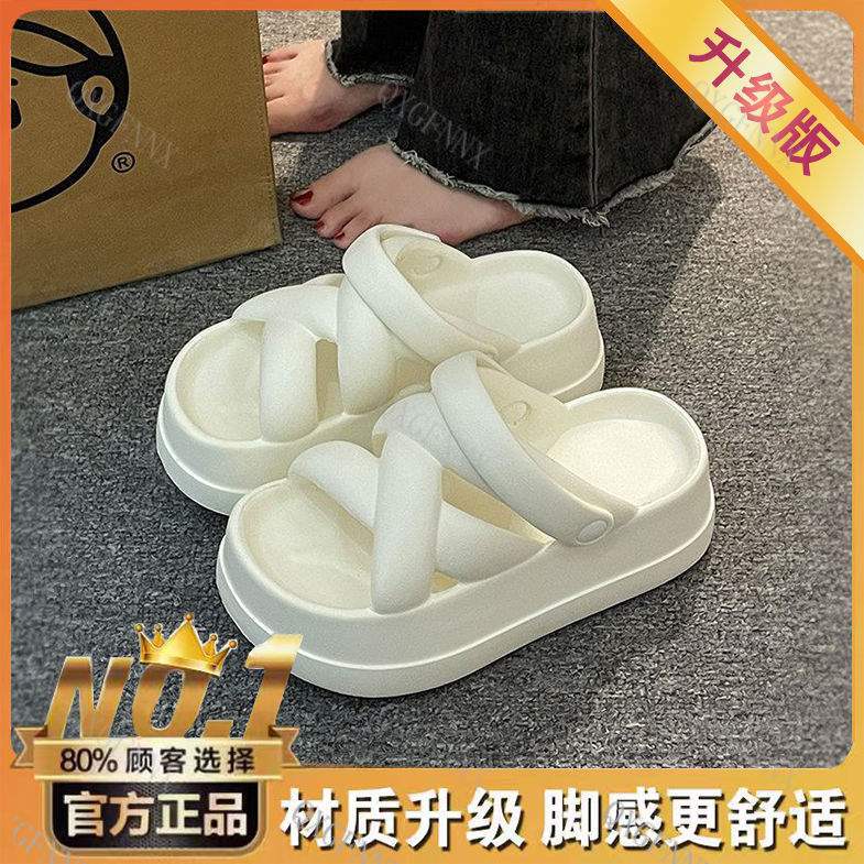 Versatile Women's Sandals for Outdoor Wear, Student Height Increasing Beach Sandals EVA All-in-One Two-Wear Casual Sandals24Summer Personality