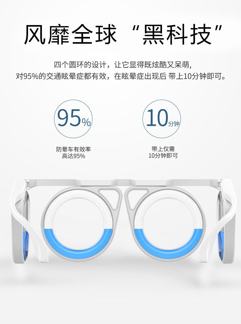 Same Style Technology Anti-Dizziness Boat Airplane Lens-Free Portable Folding Children Adult Liquid Glasses Goggles