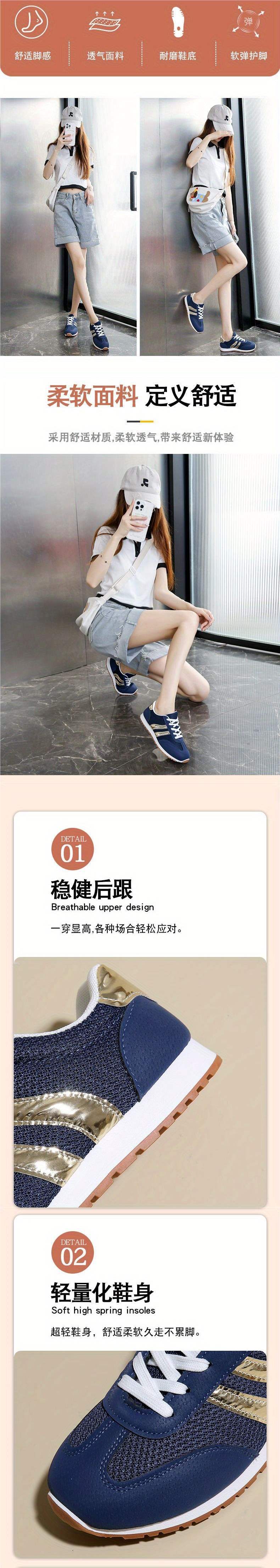 Dexun Shoes for Women New Summer Retro Mesh Breathable Versatile Casual Sneakers Forrest Gump White Shoes