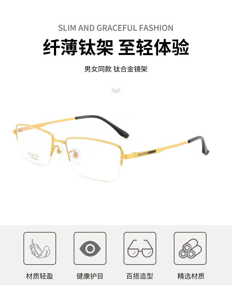 Men's Half-Frame Glasses Business Simple Glasses Frame New Men's Metal Frame Trendy Men's Square Large Frame