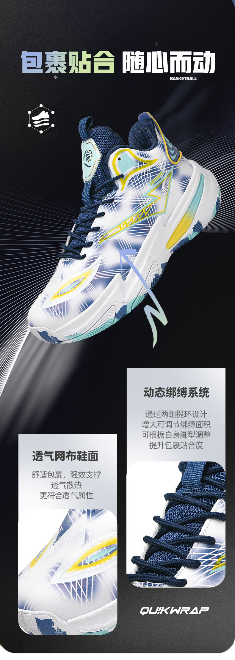 Professional Basketball Shoes for Men, Autumn Non-Slip Wear-Resistant Sports Shoes, Youth Junior High School Specialized Practical Sneakers, Mandarin Duck Color