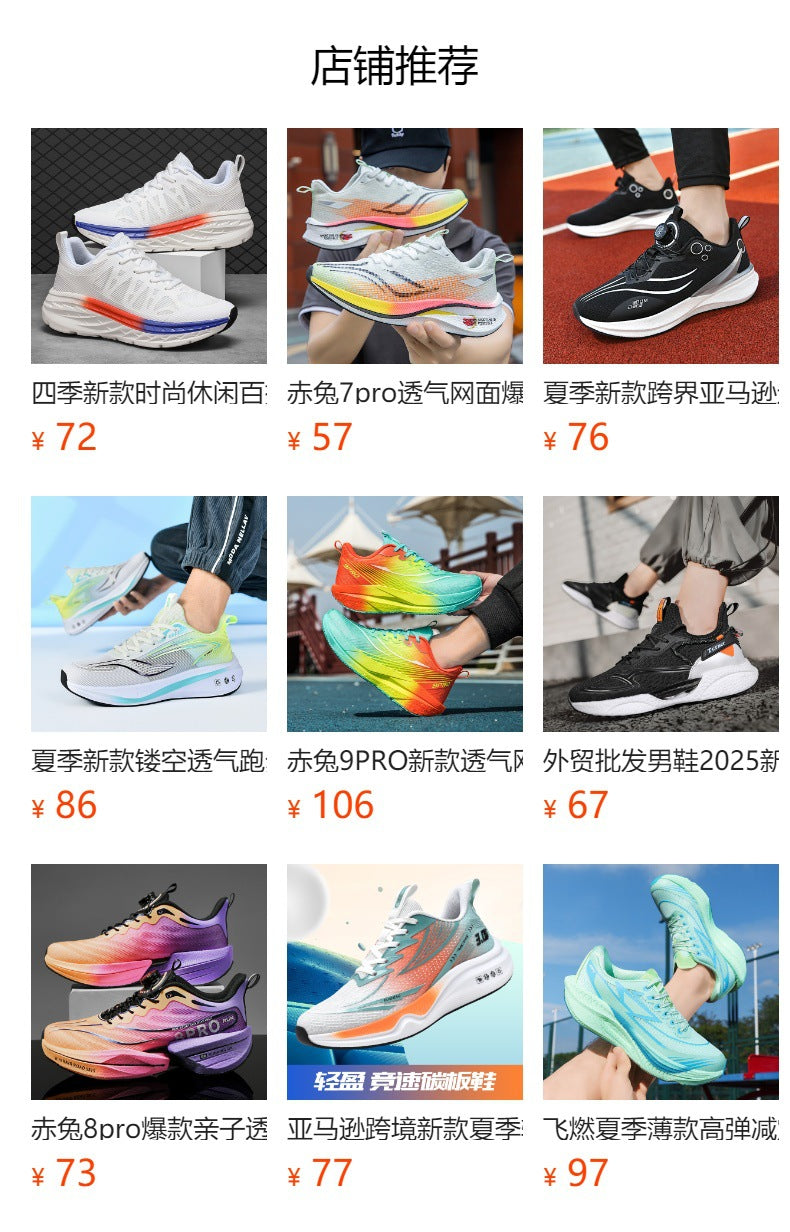 Spring and Summer Rebound Shock Absorption Carbon Plate Support Running Shoes Mesh Breathable Sports Shoes Lightweight Shock Absorption Anti-Slip Running Shoes