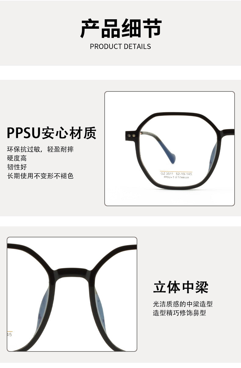 PPSU Titanium Eyeglass Frame Polygonal Retro Half Titanium Frame Fashion Commuting Versatile Glasses Business Lightweight Metal Frame