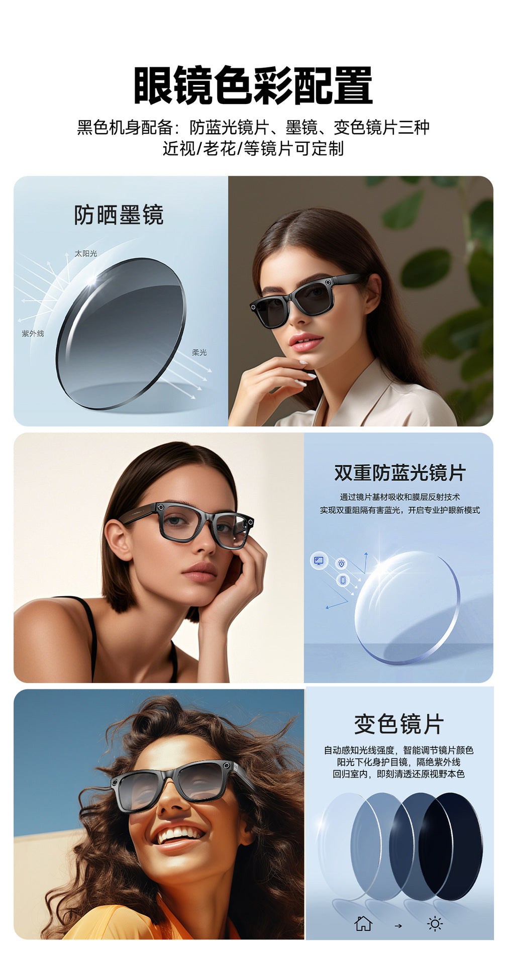【Upgraded Version】Ai Smart Glasses Shooting800W Pixel HD anti-shake dual noise reduction sunglasses with camera