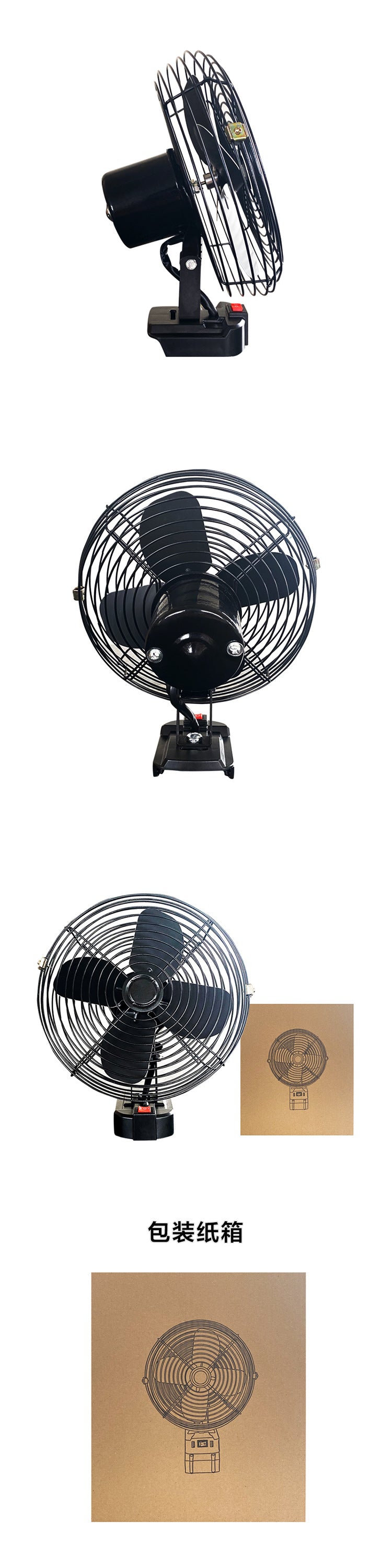 21V Cordless Rechargeable Electric Fan Outdoor Lithium Electric Fan Portable Makita Interface Camping Artifact
