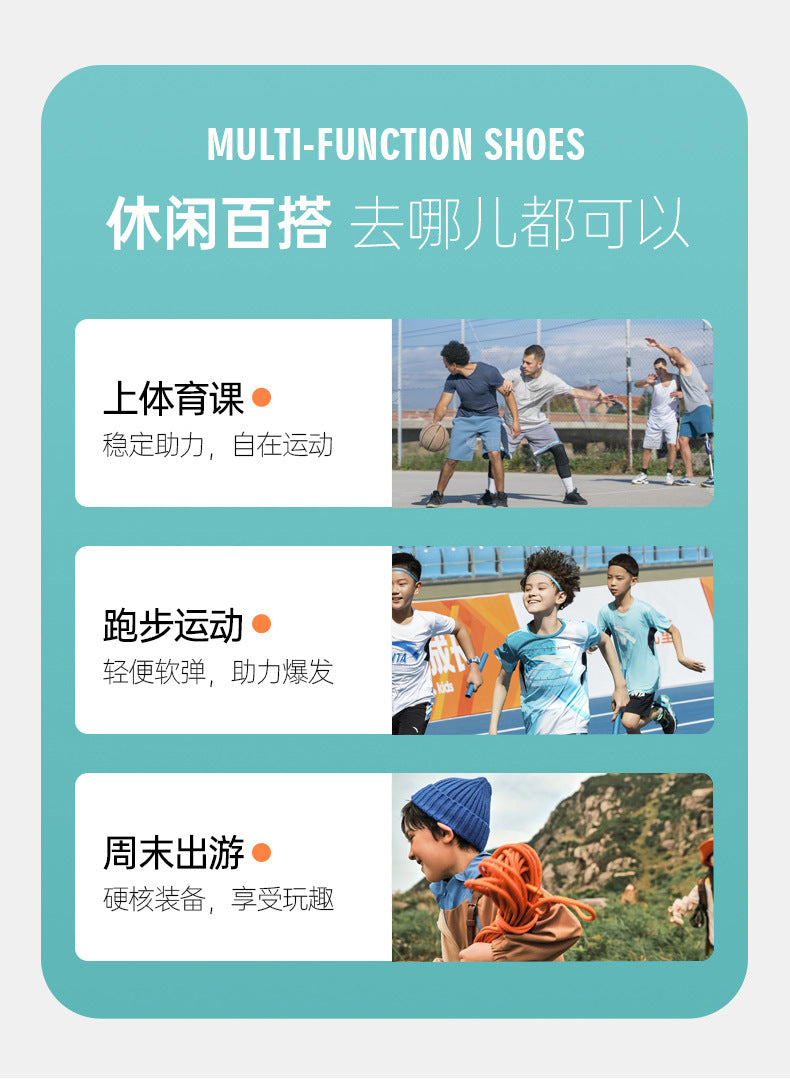 Children's Red Rabbit Sports Shoes Mesh Lightweight Breathable Student Physical Training Shoes Shock Absorption Anti-Slip Boys' Running Shoes