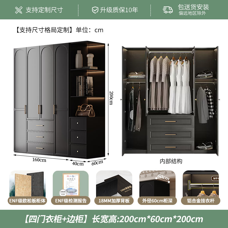French Retro Style Black Wardrobe Modern Simple Small Apartment Light Luxury Internet Celebrity Closet Storage Cabinet Bedroom Economical Type