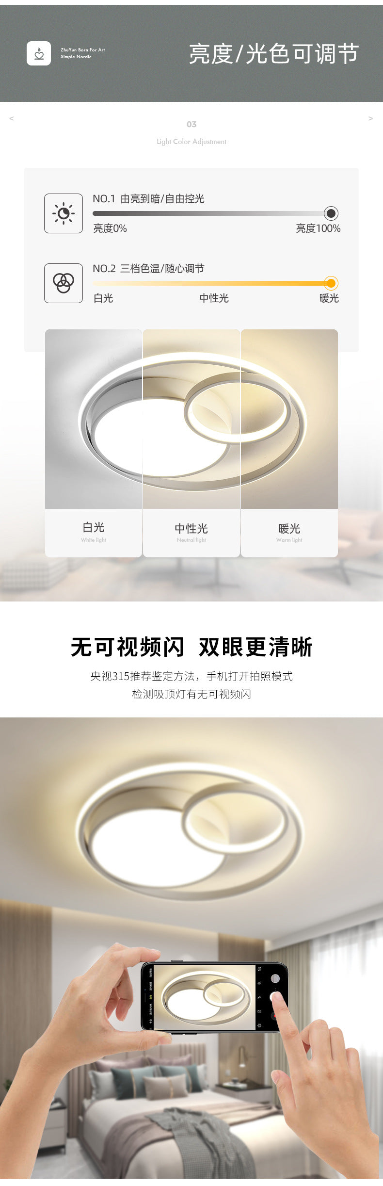 Factory Direct Sale Nordic Bedroom Ceiling Light Modern Simple Creative Geometric Master Bedroom Ceiling Lamp Zhongshan Lighting