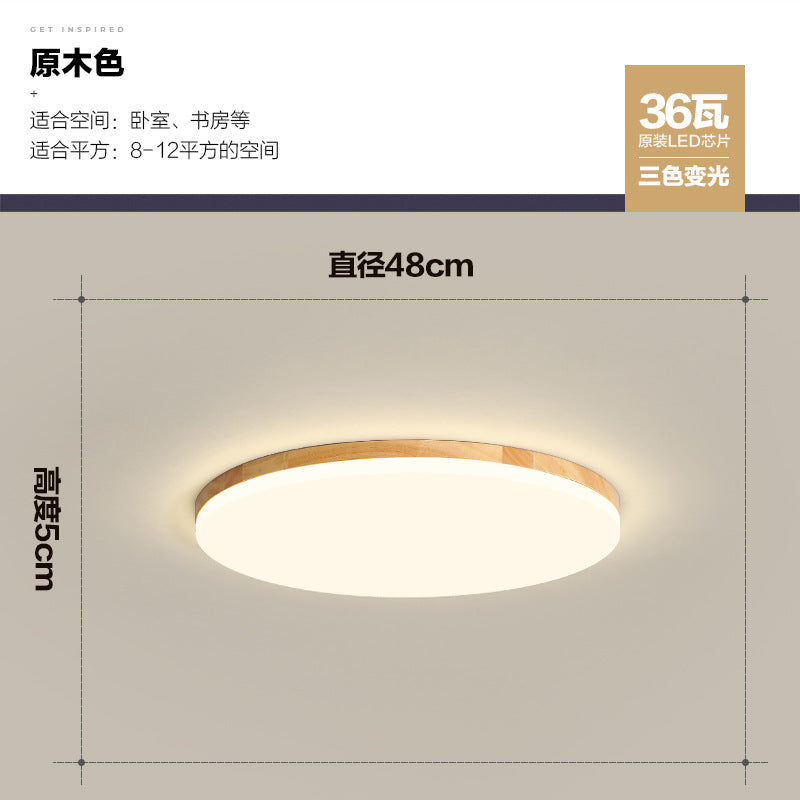 Zhongshan Lighting Galaxy Modern Simple Living Room Cozy Romantic Master Bedroom Study Room LED Ceiling Log Style Lighting Fixture