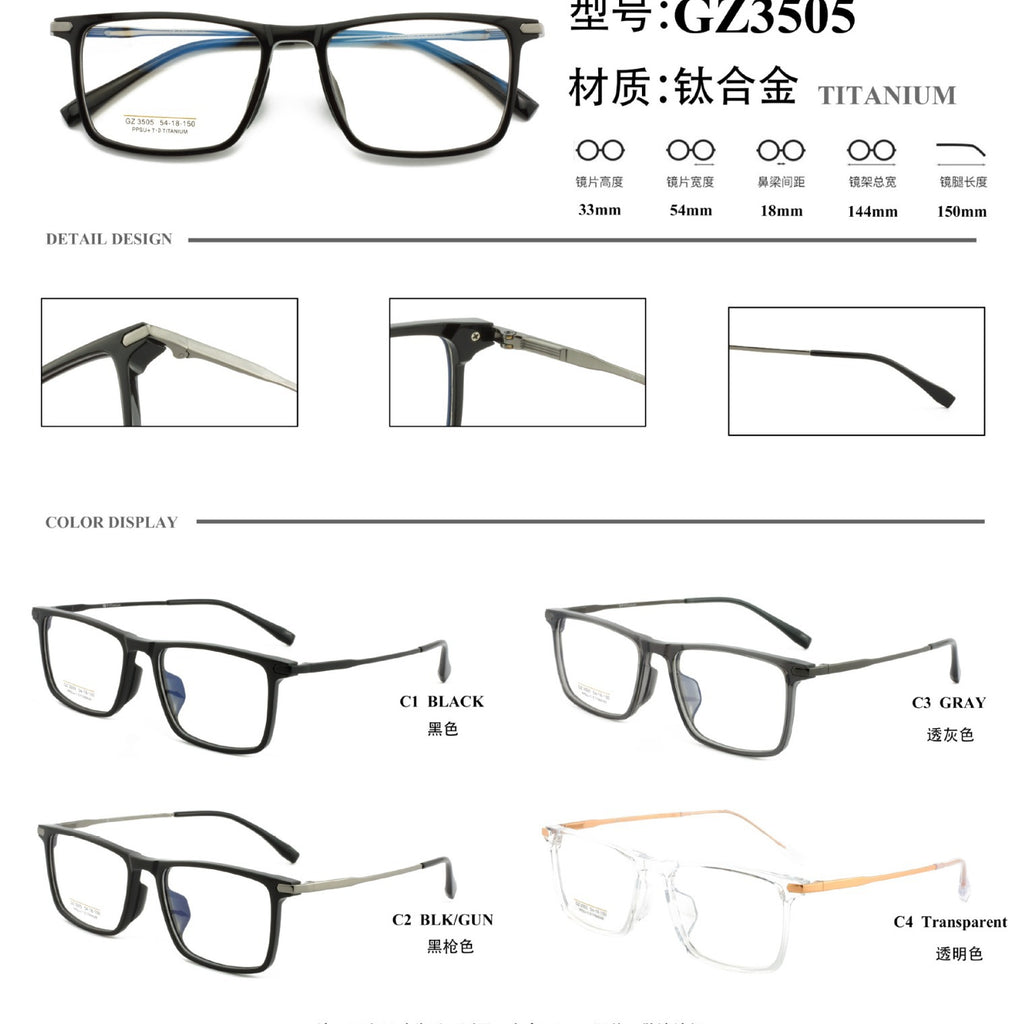 PPSU Half Titanium Eyeglass Frame Square Men's Half Titanium Frame Business Fashion Casual Frame Large Frame Simple