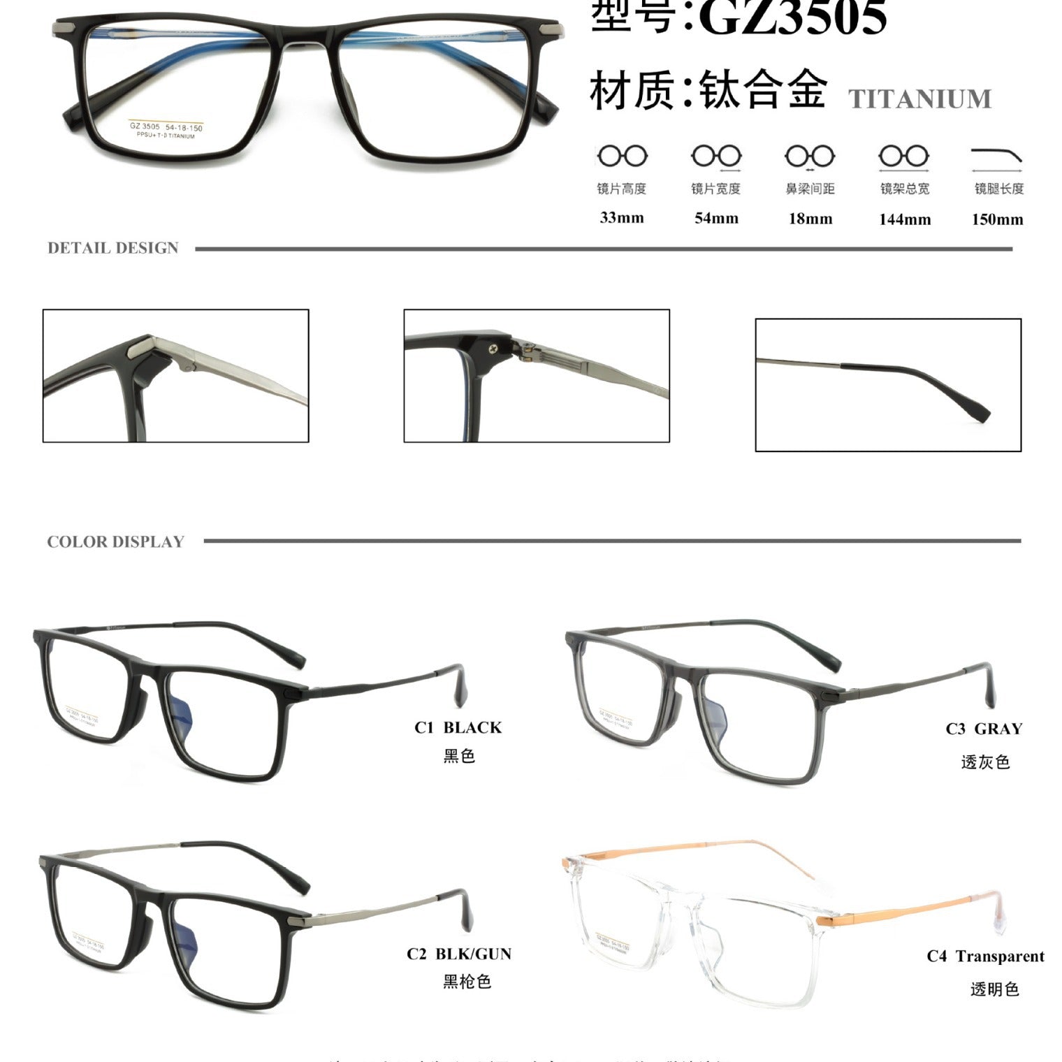 PPSU Half Titanium Eyeglass Frame Square Men's Half Titanium Frame Business Fashion Casual Frame Large Frame Simple