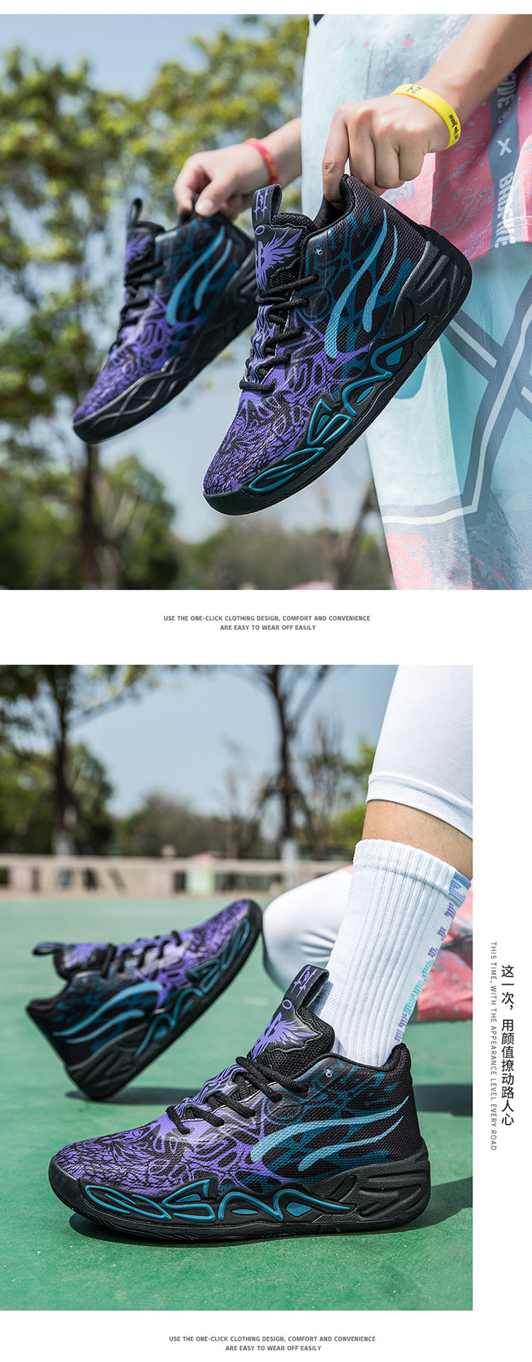 Fashion Trend Basketball Shoes New Youth Mandarin Duck Mesh Breathable Sports Shoes High-Top Training Boots