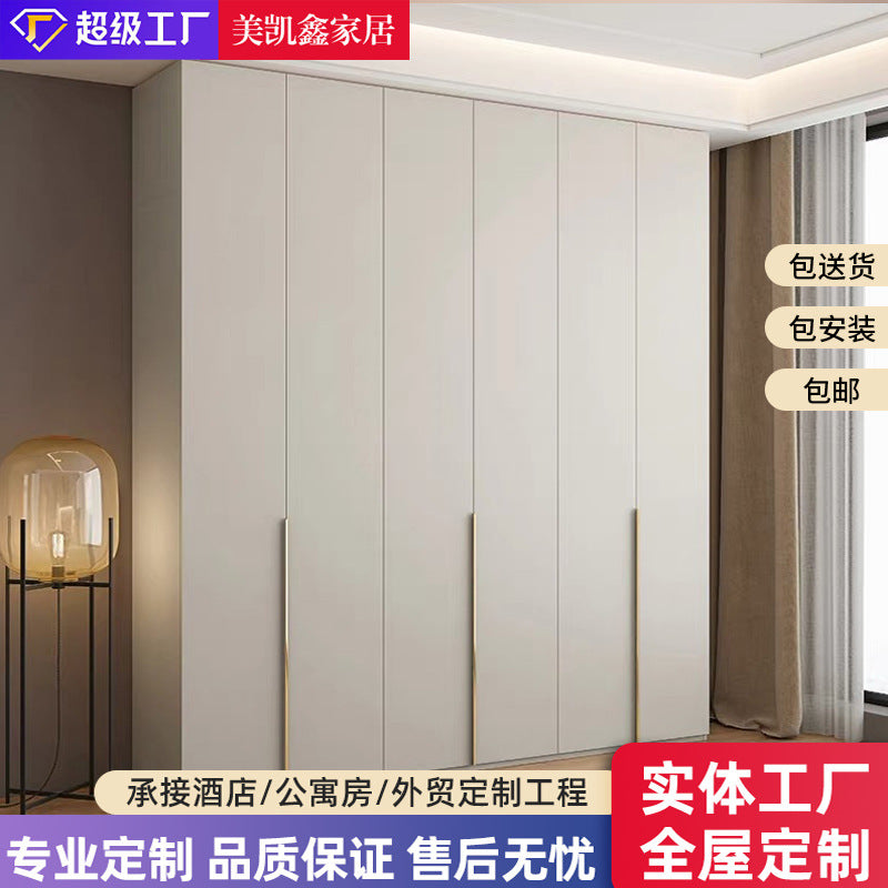Cream Style Solid Wood Wardrobe Modern Simple Bedroom Storage Cabinet One Door to Ceiling Economical Small Apartment Home Large Wardrobe