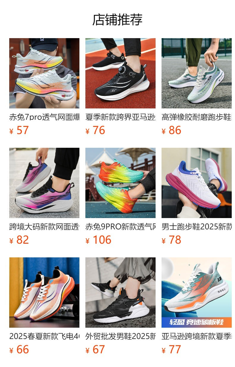 plus Size2025Spring New Comfortable Sports Shoes Casual Running Shoes Cushioned Lightweight Breathable Shock Absorption Trendy Shoes