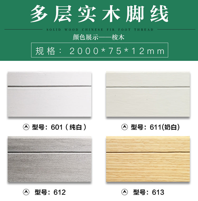 In stock wholesale Skirting Board Morse Corner Strip Small Right Angle Moisture-Proof Film